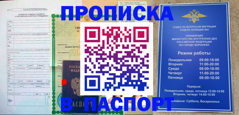 форма 3 в Старом Осколе
